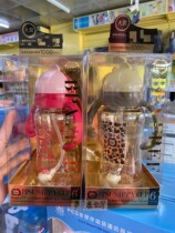 Taiwan Shunfeng direct mail lion Simba PPSU wide mouth learning Cup sippy cup sippy bottle learning drinking cup