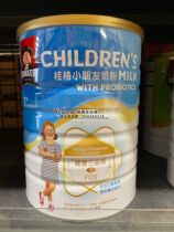 Guig Healthy Trifungus formula for Healthy Milk Powder 3 - 10 years old 1500 g