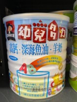 Guig Young Children Doli Yat Milk Powder 1 - 7 years old DHA formula 1350 g before ordering must contact customer service