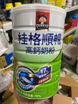 Guig high calcium smooth low fat milk powder 1500 grams of new and old packaging random shipment