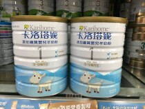 SF Direct mail Young Young Young Yats milk powder 800 grams 1 can 439 yuan