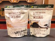 Taiwan SF Direct Mail Healthy Times Pure Thick Soy Milk Powder 500g Black Sesame Powder 420g NT170