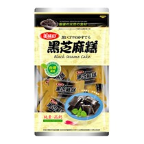 Taiwan Shunfeng direct mail delicious ancient morning black sesame cake 450g x 2 bags can be matched