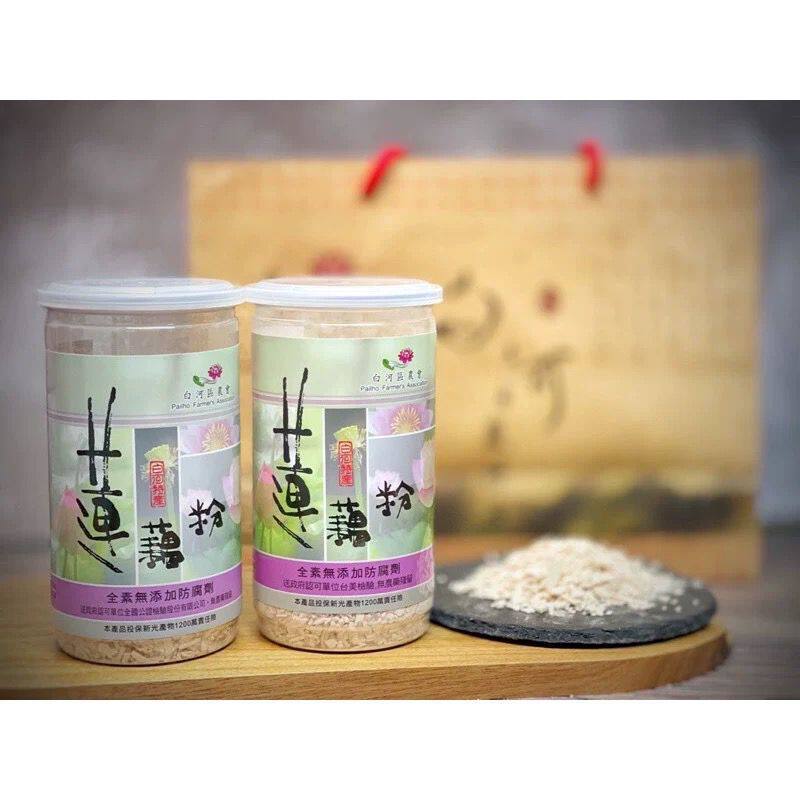 Baihe Lotus Powder Group