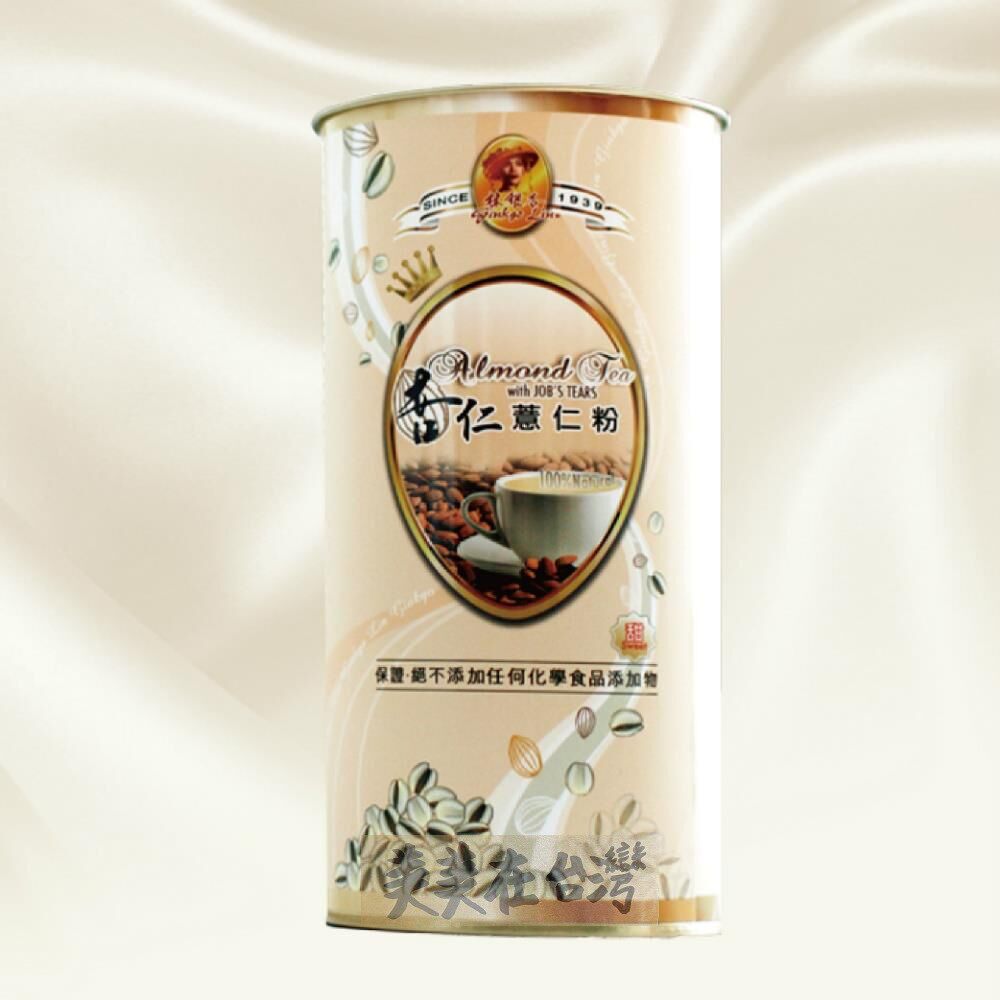 Fan Bingbing recommends Lin Yin almond and white coix seed powder 300 grams, low sugar, be sure to contact customer service before placing an order