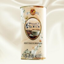 Taiwan direct mail Fan Bingbing recommended Lin ginkgo seed White barley powder 300 grams low sugar two pieces to reduce 30 yuan