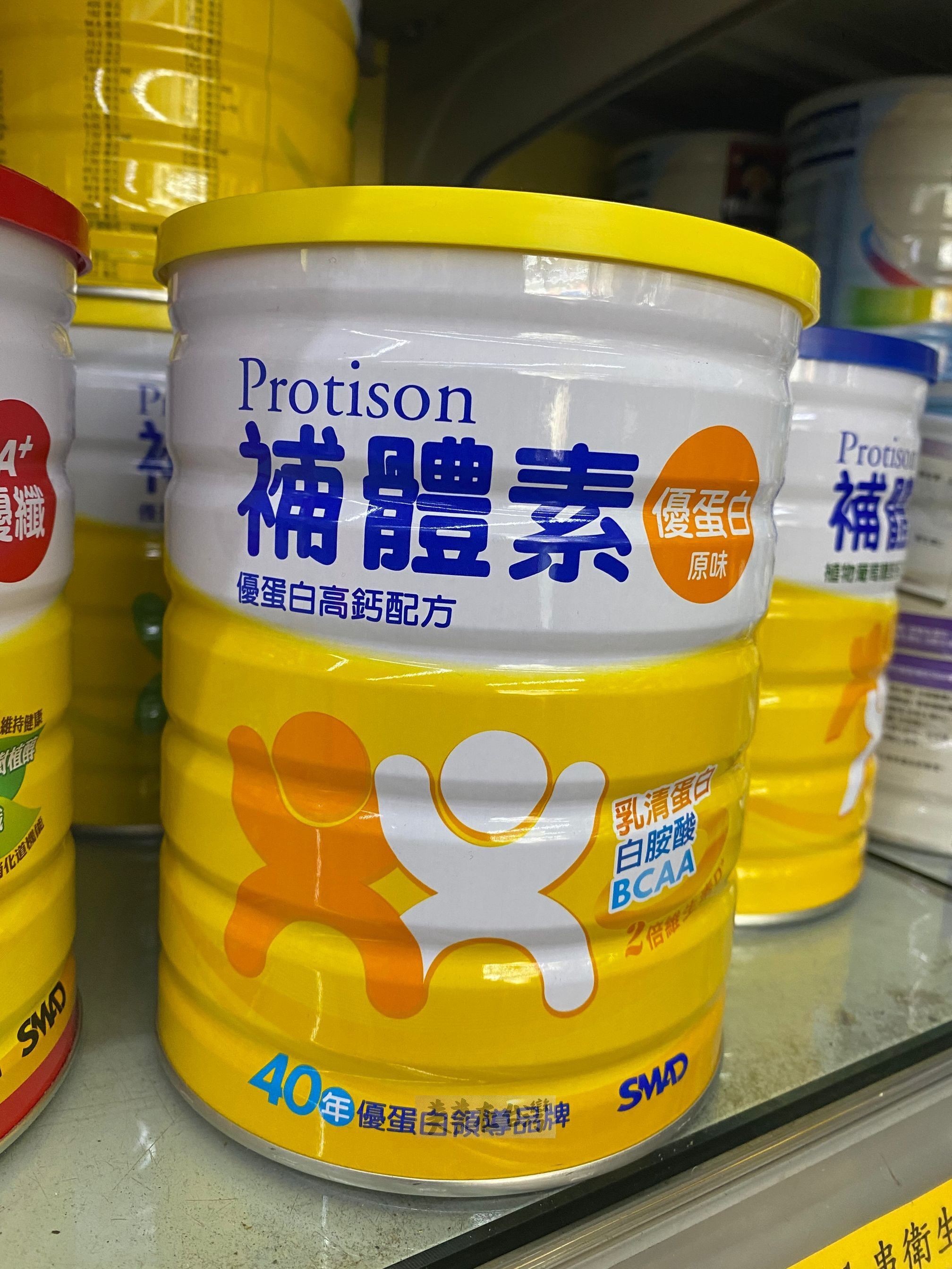 Be sure to contact customer service before ordering the original milk powder 750 grams of whey protein albinoid