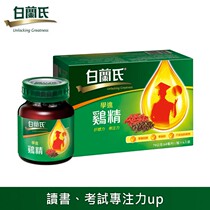 Branzilian School of Chicken 70g*6 bottles X2 box Reading Examination Examination Specialized Up Contact Customer Service before placing orders