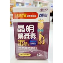 Risal Risal crystalline lumin chewing ingots 42 ingots in Taiwan direct mail of China