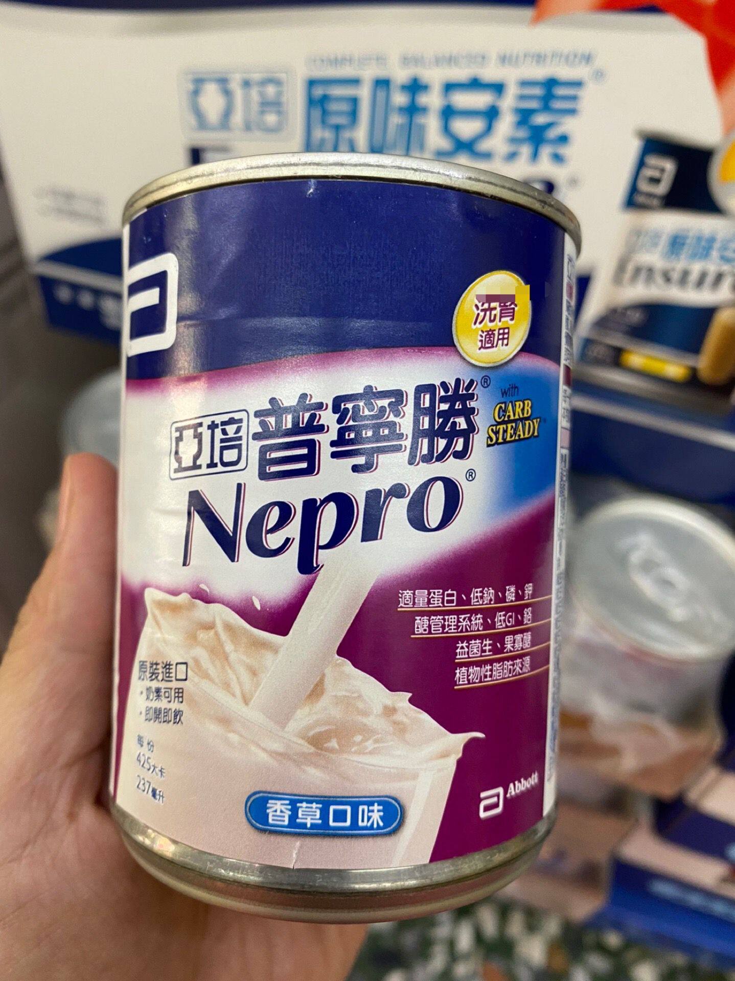 Abbepunin nutrition fluid 237ml x 8 bottles before ordering, be sure to contact customer service without tax