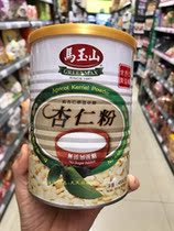 Taiwan SF Direct Mail Ma Yushan Pure Almond Powder Sugar-free nutritious breakfast 450 grams 138 yuan