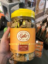 Taiwan SF Direct Mail Chiayi Minxiong Specialty Kumquat Square crisp 450g two pieces