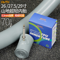OVTK mountain bike inner tube 26 inches 27 5x195 29 inches 1 5 1 75 bicycle ultra-light TPU stab-proof mouth