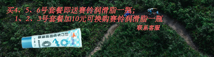 Outils pour vélo JSHOUBIKE - Ref 2280212 Image 6