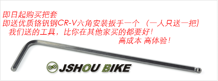 Poignées de vélo JSHOUBIKE - Ref 2345241 Image 6