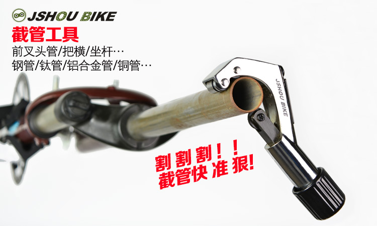 Outils pour vélo JSHOU BIKE - Ref 2276619 Image 6