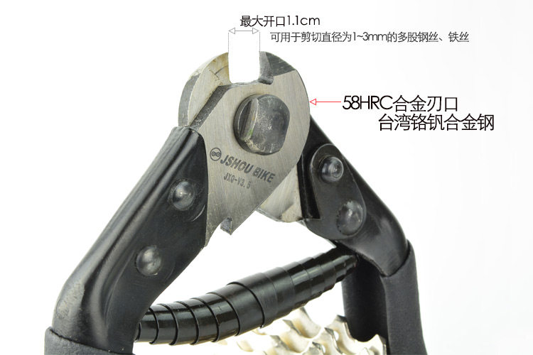 Pince pour réparation vélo JSHOU BIKE - Ref 2309408 Image 14