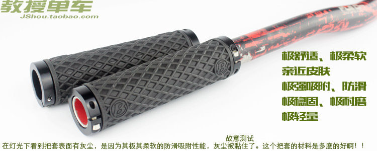 Poignées de vélo - Ref 2342677 Image 10