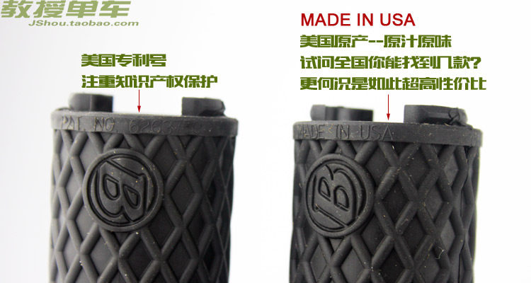 Poignées de vélo - Ref 2342677 Image 7