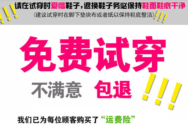 Chaussures de printemps - Ref 917081 Image 6