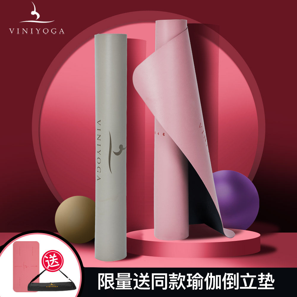 VINIYOGA travel yoga mat ultra-light portable yoga mat thin section 1mm rubber non-slip special for girls
