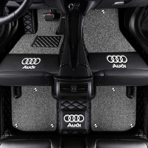 Audi Q5L Q5 Q8 A4L a6l A5 a7 A8L a3 Q2L A1 car-all-around mats travel