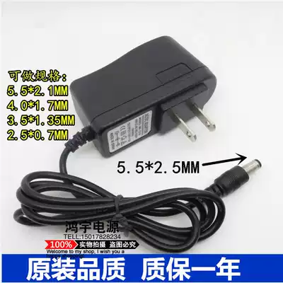 6V800MA power supply 6V0 8A DC regulated sphygmomanometer breast pump router and other power supply adapter