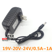 19V-20V-24V sweeping robot power adapter sweeper vacuum cleaner charging cable 1A 0 5A0 6A