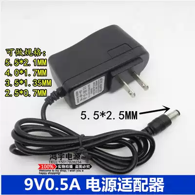 DC 9V0 5A power adapter Wireless Router broadband cat switch 9V500ma switching power supply