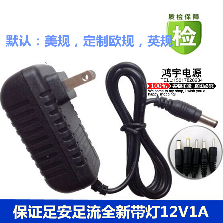 New 12V1 2A switching power supply adapter 12V1 2A with IC scheme to replace 12V1A power supply