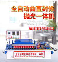 Edge banding machine woodworking home decoration with automatic broken belt small seal repair one manual straight line curve edge banding machine