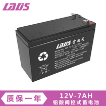 Reddish Division 7 25AH Uninterrupted UPS Power Supply 12V Accumulator Recycling Replacement Access Electric Nebulizer Fire