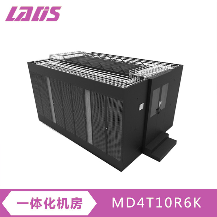 Reddish Division Micromodule Data Center Double Row 10 Cabinet Single Cabinet 6KW Power 80K UPS Precision Air Conditioning