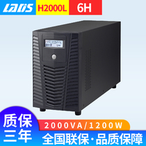 Landis 2KVA 1200W delayed 6 hours UPS power supply LCD automatic switch machine H2000L