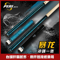 Pilley Tyrannosaurus jump one-piece jump rod punch rod Black 8 clubs American pool club clubs Fancy nine balls