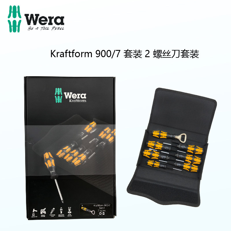 Germany Wera Vera knock 900 7 Phillips flat screwdriver tool kit household set bottle opener