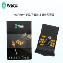 Germany Wera Vera Knock 900 7 Phillips Slotted Screwdriver Tool Kit Home Set Bottle Opener