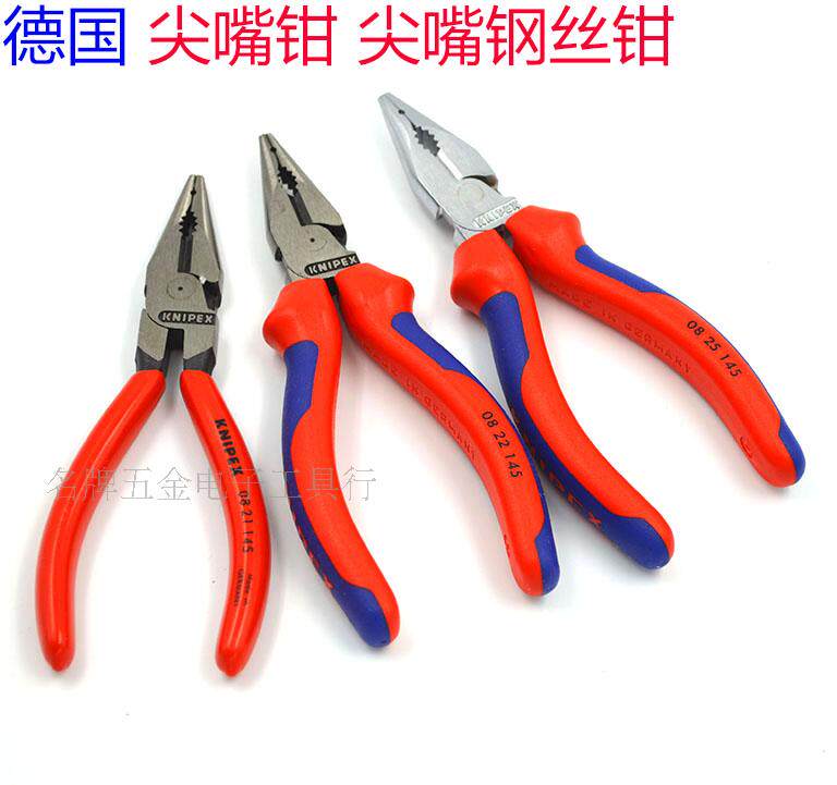 German Kenny Parker KNIPEX needle-nose pliers sharp-nose wire pliers 0822145 0821145 0825145