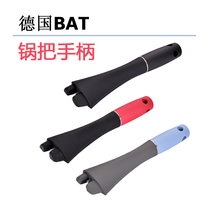 German BAT Maifanshi wok non-stick pan 32cm special pot handle Handle Pot handle Original accessories Pot handle