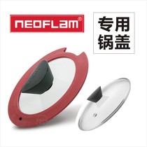 Neoflam pot cover wok Tempered glass cover Silicone notch cover Gap opening cover Korean iris pot accessories