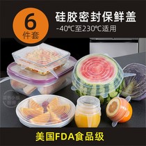 Silicone fresh-keeping cover Universal bowl lid Japanese food grade leftovers leftovers artifact Refrigerator sealing film cover Square