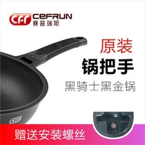 Cypress Cefrun Pot Handle Black Knight Black Gold Frying Pan Wok Pot Handle Pot Handle Handle Pot Accessories