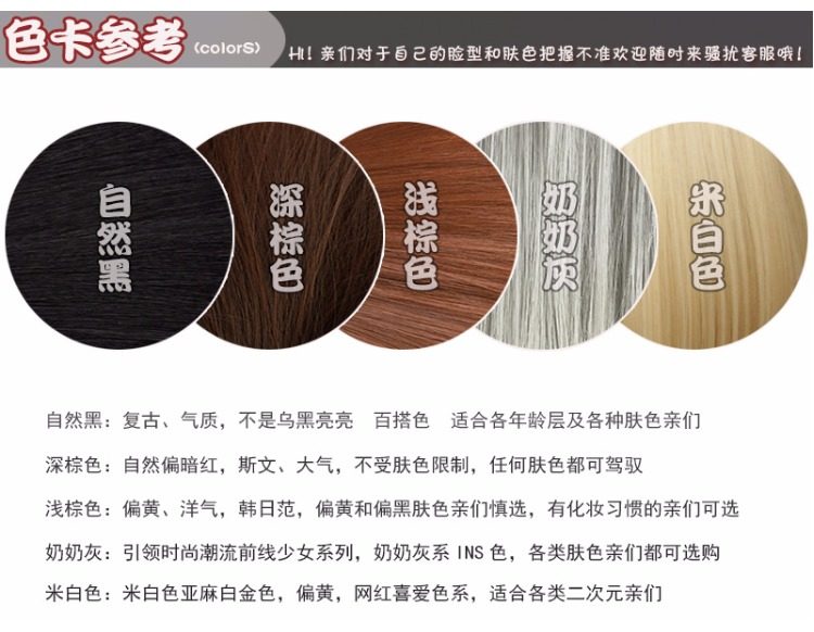 Perruque Long cheveux raides - Ref 2607922 Image 18