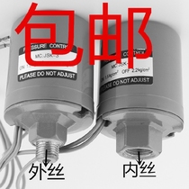 Fully automatic household self-priming booster water pump pressure switch water pressure switch mechanical pressure switch controller