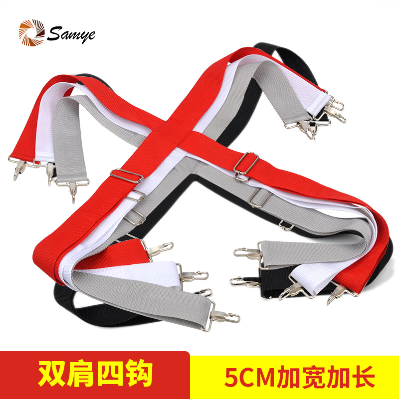 Yamano Army Drum Strap Double Shoulder 5CM Drum Strap Widened Student Young Pioneers Drum Horn Team Adult Instrument Accessories