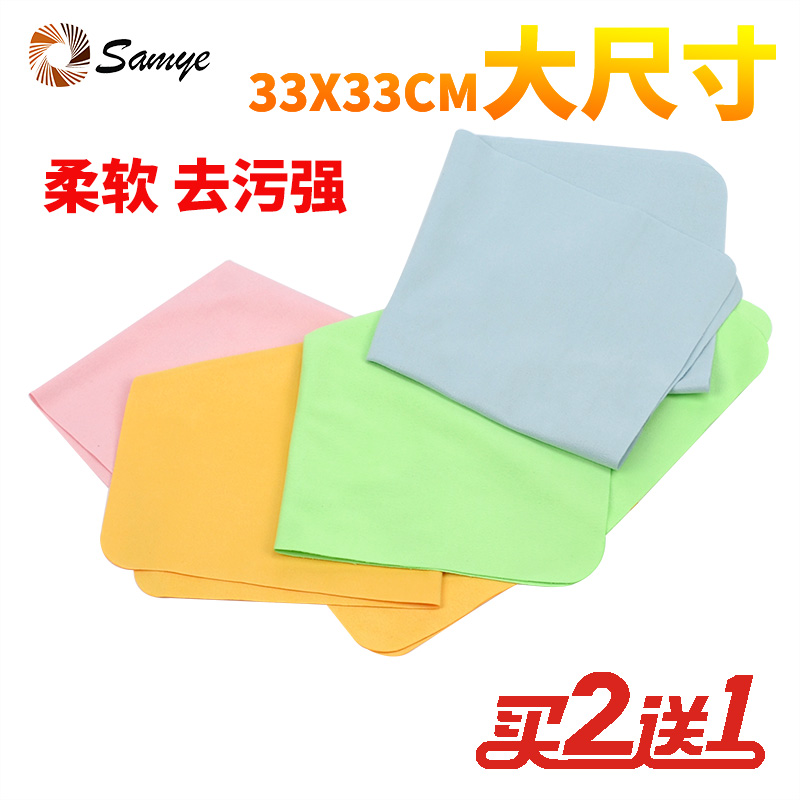 Mountain wild universal instrument cleaning cloth special enlarged wipe cloth silver cloth cloth trumpet piano guitar violin