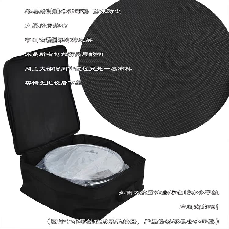 Samye chuyên nghiệp snare trống túi dày xốp vai 13 inch 14 inch 15 không thấm nước Oxford vải bụi nhạc cụ túi - Phụ kiện nhạc cụ dây đàn guitar điện