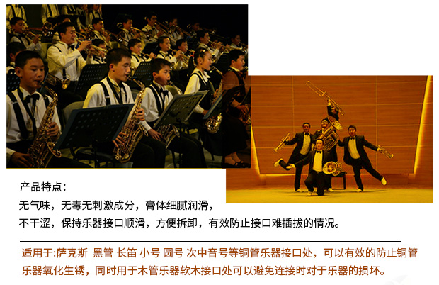 Samye saxophone nút chai clarinet clarinet giao diện dầu sáo lube ống vui vẻ phụ kiện gỗ gió dây đàn