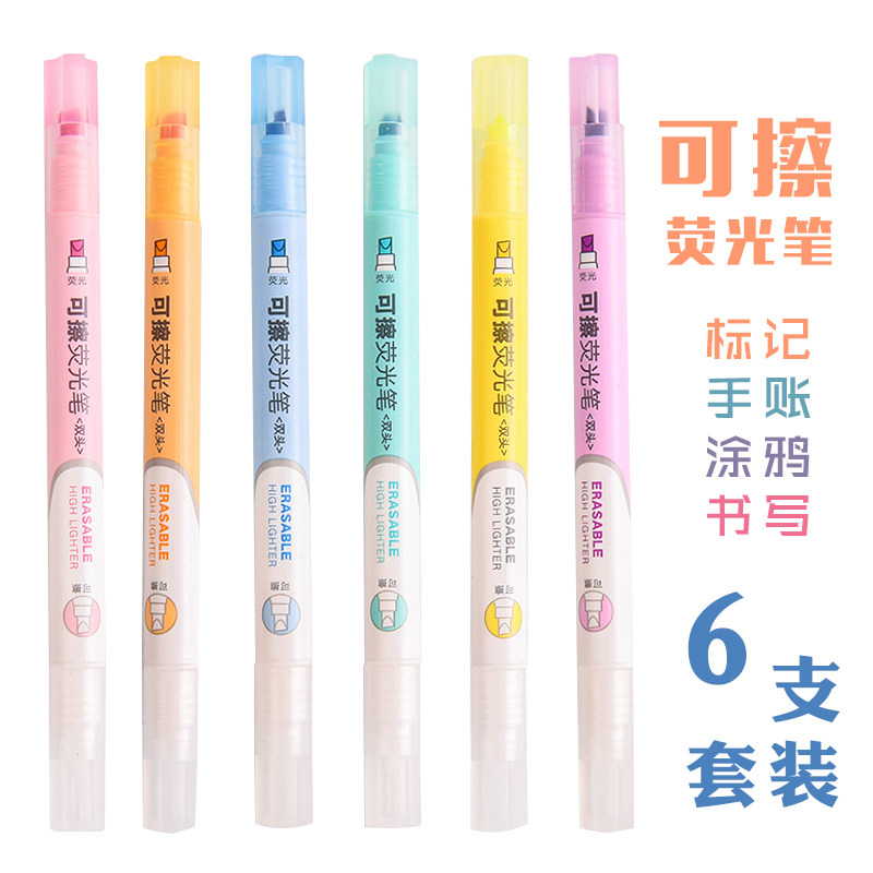 Dot stone erasable fluorescent pen 822 Korean student Colour mark pen cute little fresh focus mark 6 color paintbrush