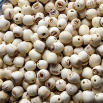 White lotus seeds 5kg grinding white lotus seeds Chinese herbal medicine coreless lotus seeds Xianglian dry goods 500 grams 28 yuan